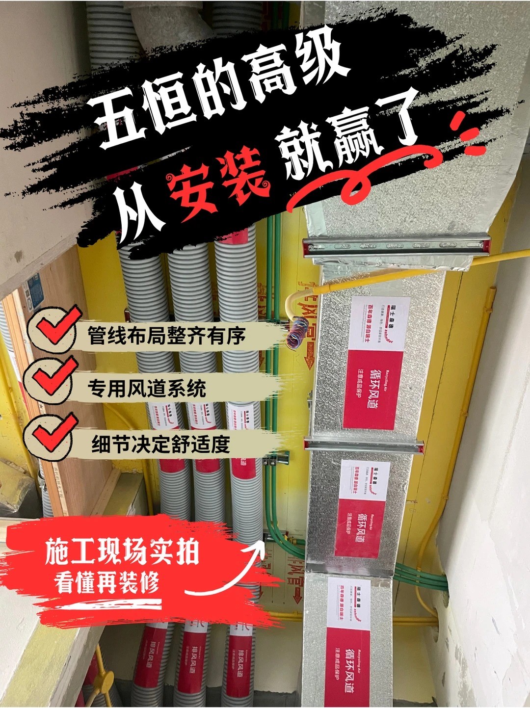 庆阳五恒的，从安装就赢了