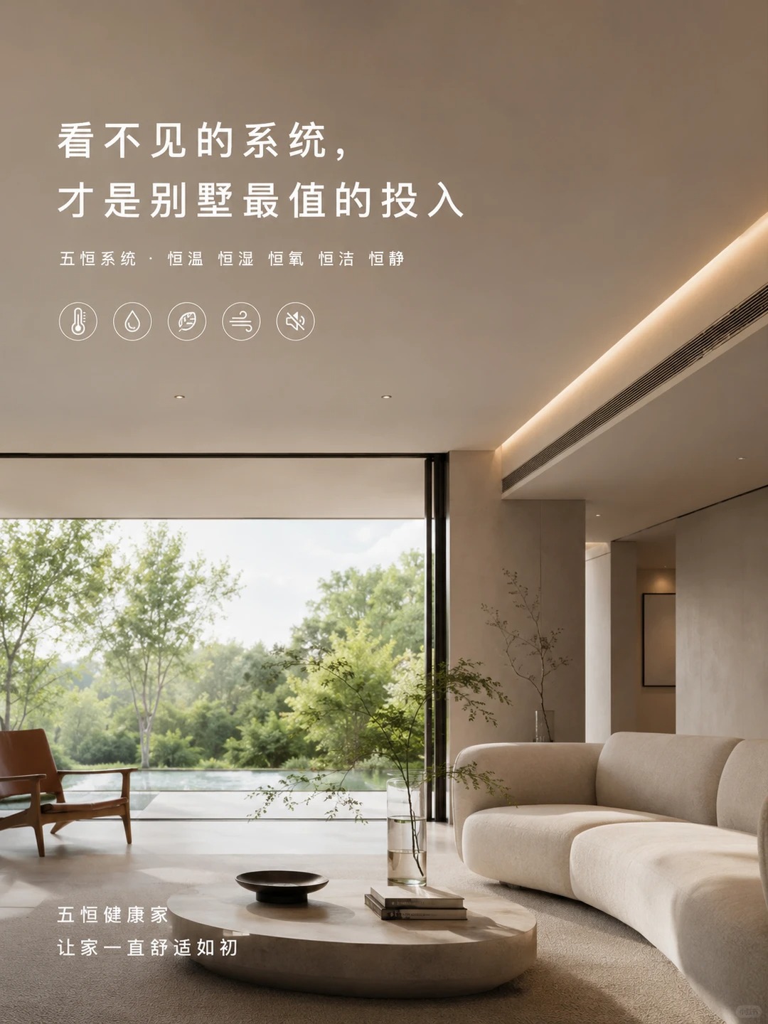 庆阳当初顶着压力装的，现在全家都说好