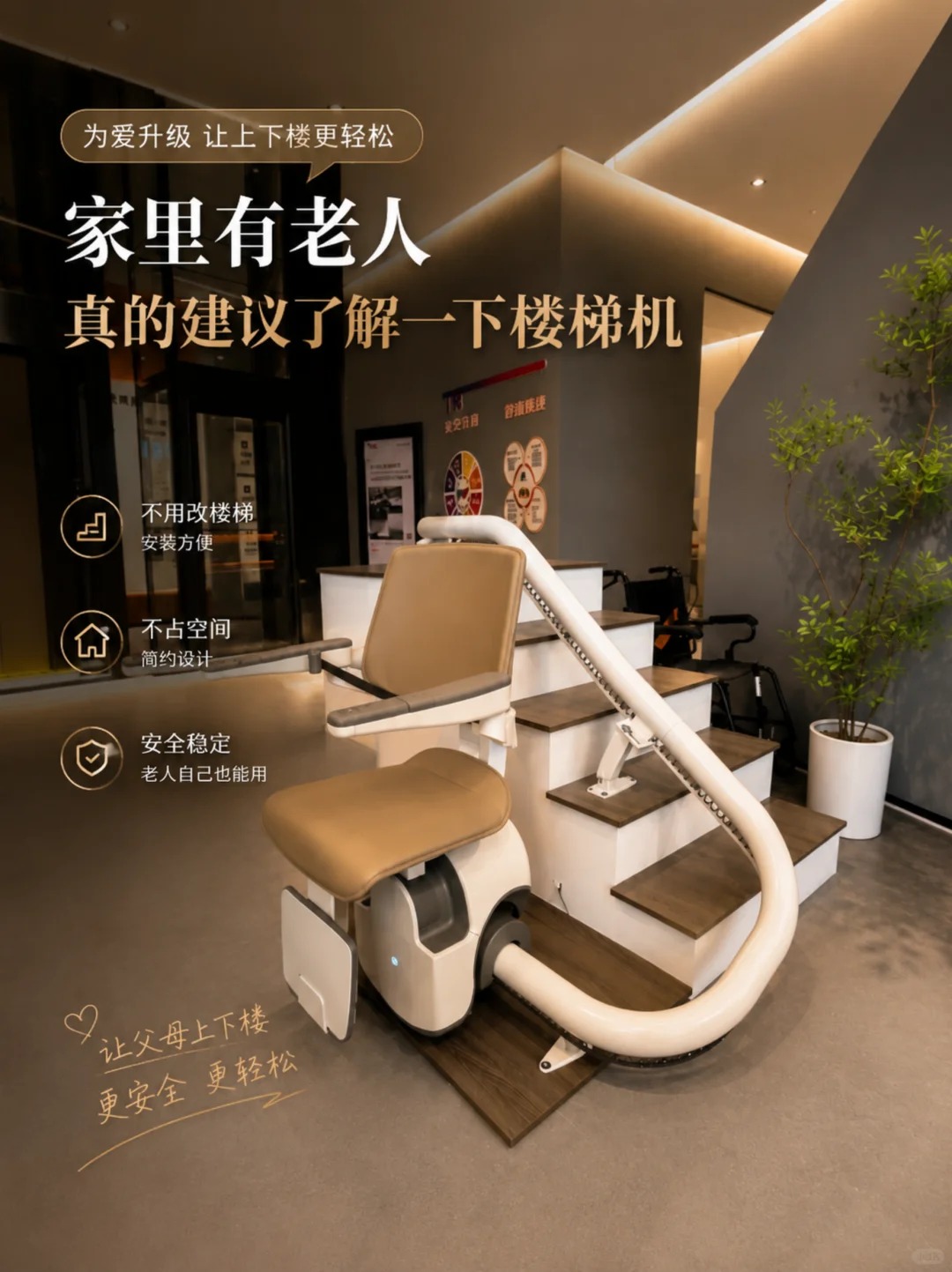庆阳原来，父母变老，是从扶着墙上下楼开始的。