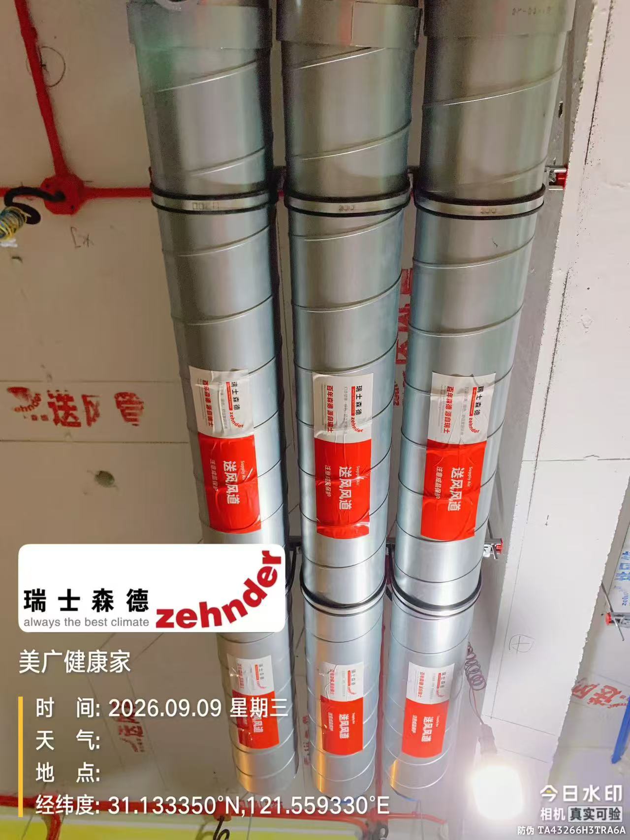 庆阳中央空调VS全空气，别墅业主别再交智商税了！